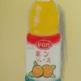 pon juice