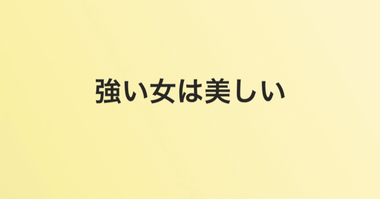 人狼ゲーム ビーストサイド を見た Sachi 7722 Note