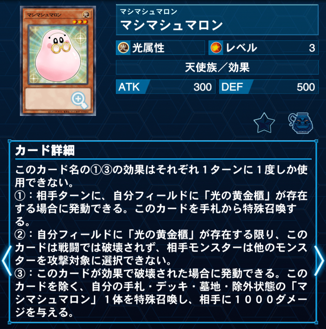 デッキ紹介「アムリマシマシ」｜gigagigo25