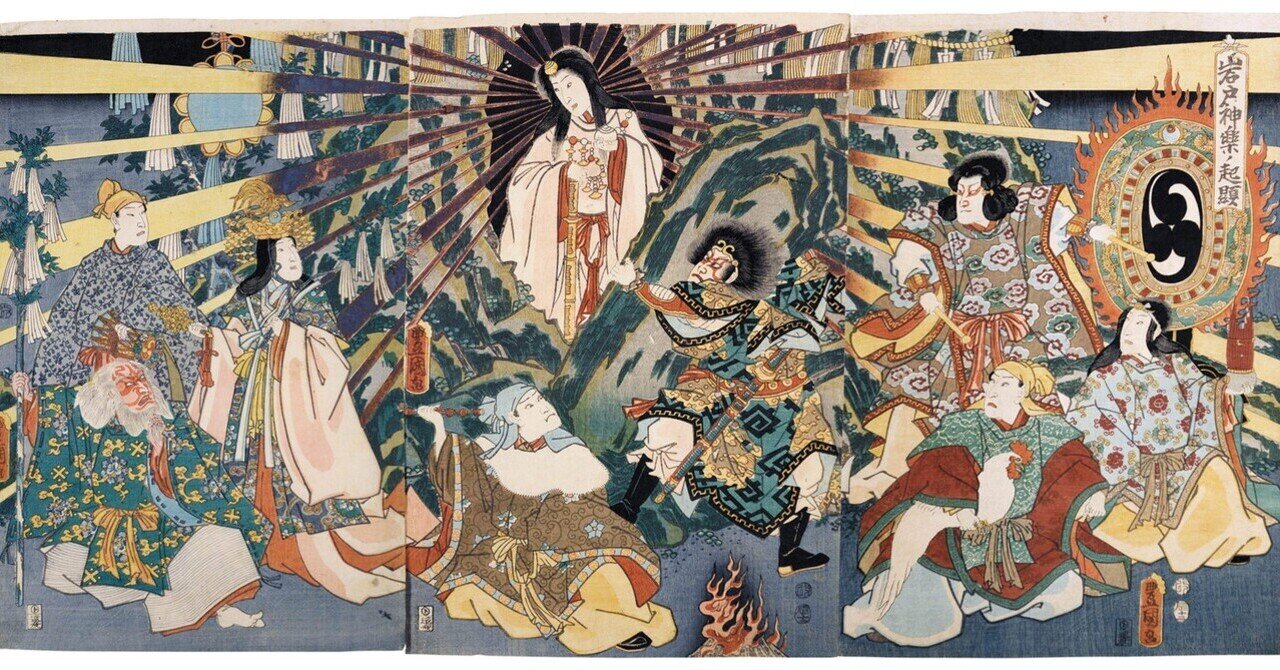 【25％OFF】 江戸の科学 天文奇 （貴重資料展示室036 鬼神の背に天球 天球儀 彫刻・オブジェ