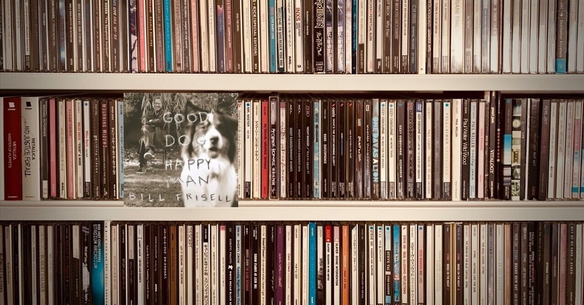 タイトル通りの優しい音楽が響き渡る『Good Dog, Happy Man