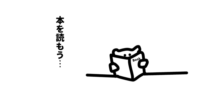 3行日記 〈燃え殻 すべて忘れてしまうから 〉読書で少しだけ心静まる2024.03.12