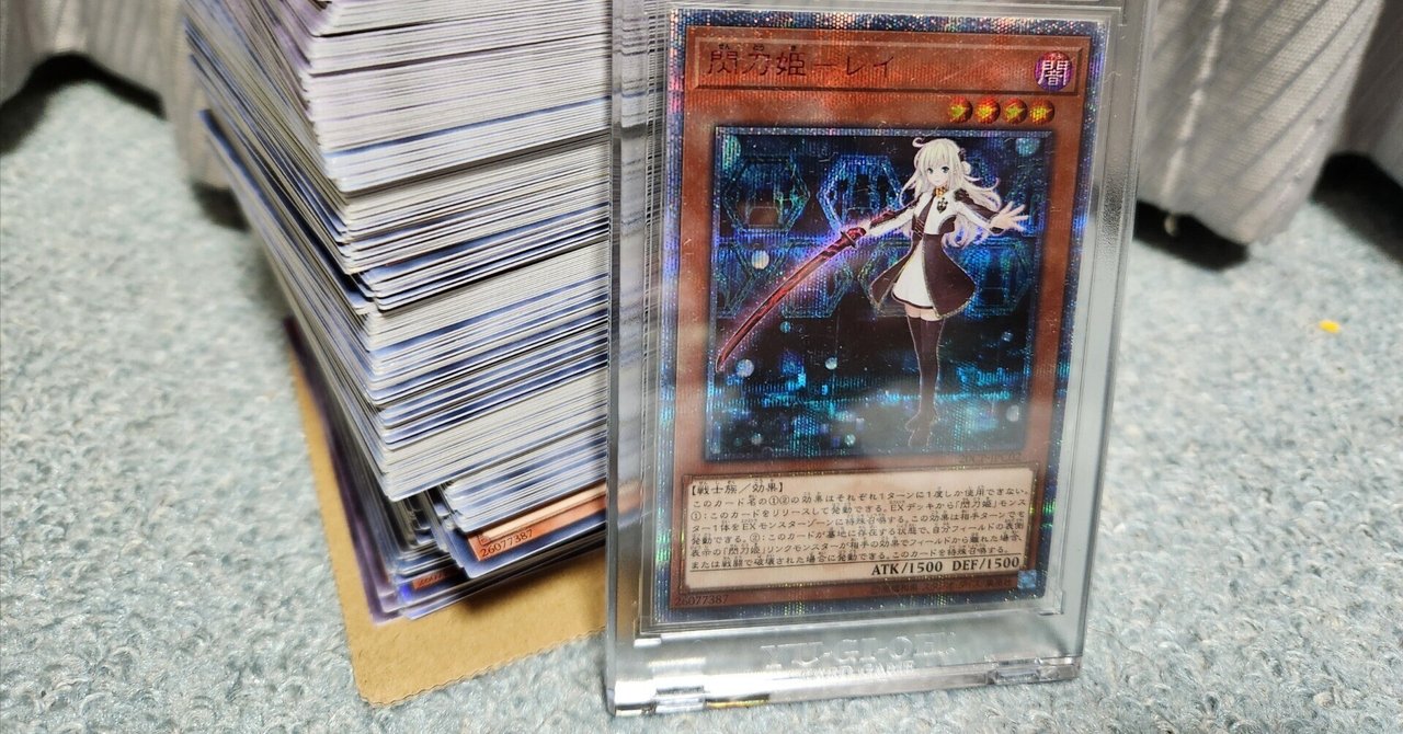 今の遊戯王界隈を憂う｜にーあん