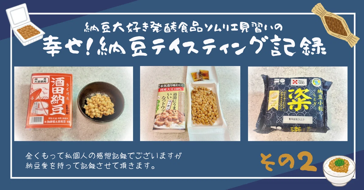 daizu様 リクエスト 2点 まとめ商品 【公式通販】