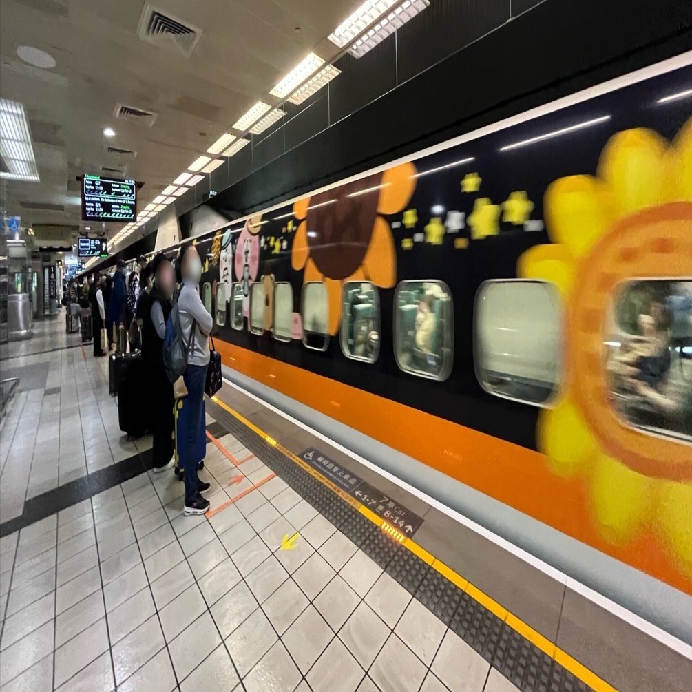 乗り鉄必見！ 台湾新幹線と「お約束」の駅弁｜橘田 絵里香（えりお