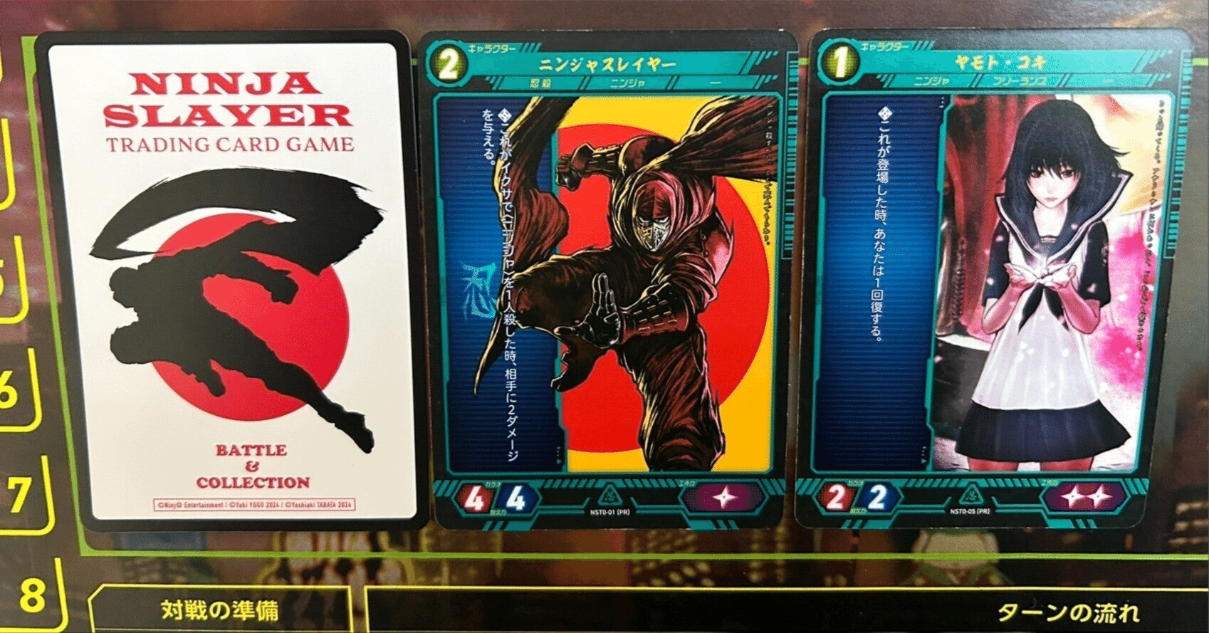Amazon.co.jp: TCG ニンジャスレイヤー TRADING CARD GAME