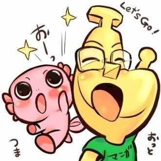 サイコパスが激突 ヤバいマンガ 亜人 おおみね 峯せいじ マンガ家 Note