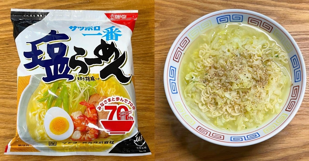 塩田ページ　12点　おまとめ GXFoMqabEAIVmlF.jpg