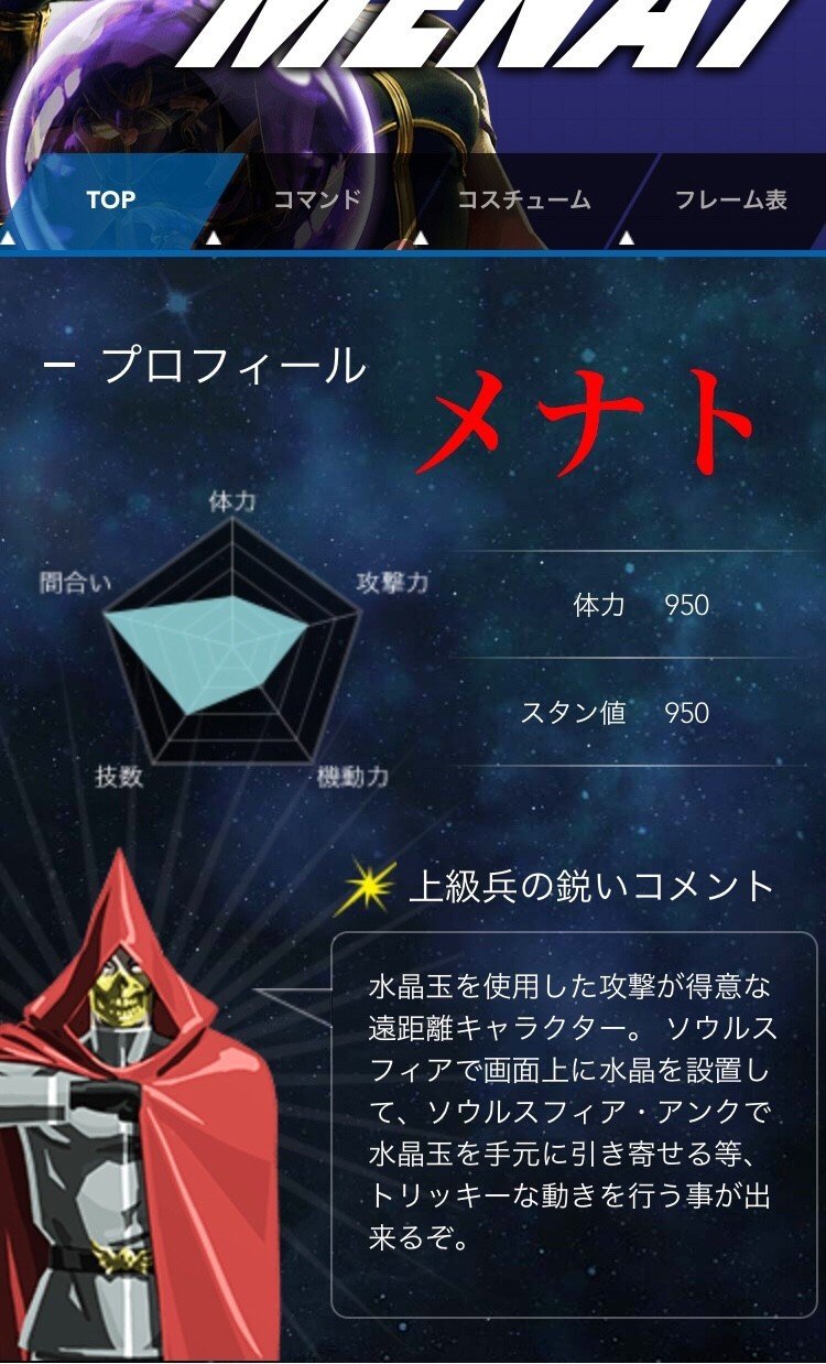 ストリートファイターv ストvの中距離キャラ比較 対策 ポイズン 比嘉周作 Note ストリートファイターv ストvの中距離キャラ比較 対策 ポイズン 比嘉周作 Note
