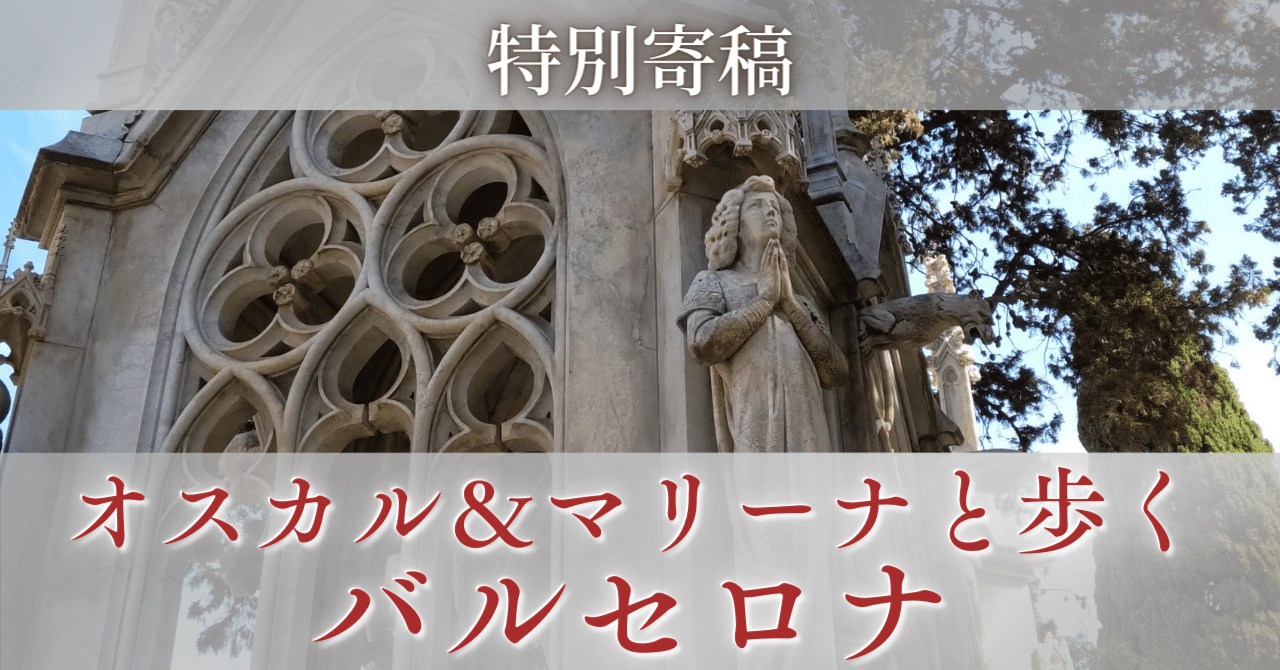 カルロス四世の家族 小説家の美術ノート 限定450部 ペン署名入