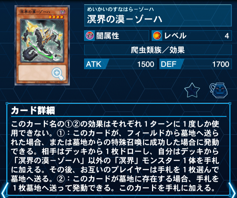 遊戯王デッキ紹介『巳本廻収』｜らんどる