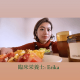 オーストラリア臨床栄養士: Erika Okagawa (岡川英里香)