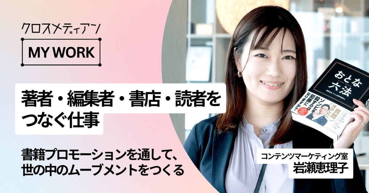 初版本 おとなへの設計図 手をつなぐ中学生の本 58 初版本 おとなへの
