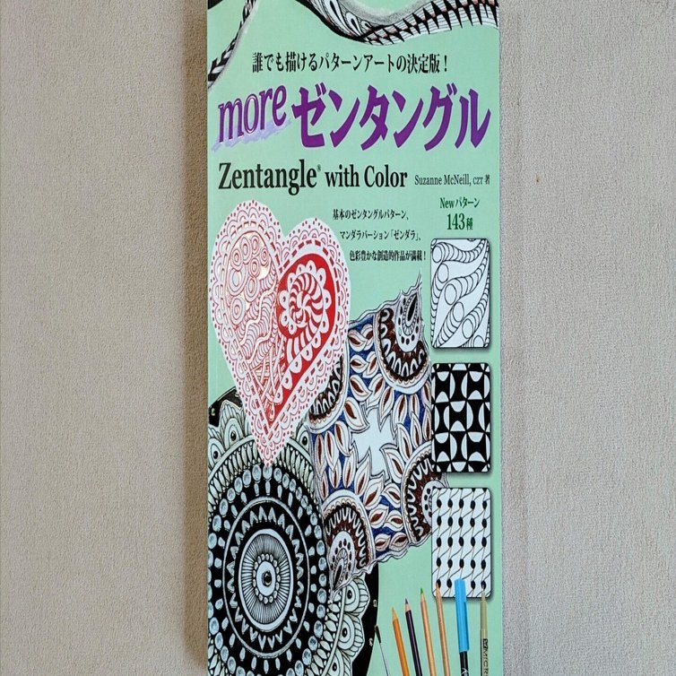 ゼンタングルを知ったきっかけ｜あいか