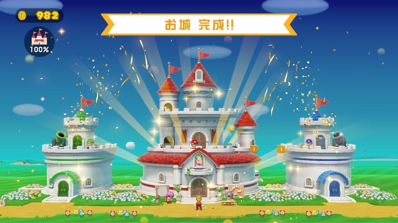 スーパーマリオメーカー2 ストーリーモード100 クリアしました ヒトウレビト Note スーパーマリオメーカー2 ストーリーモード100 クリアしました ヒトウレビト Note