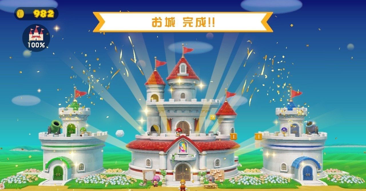 スーパーマリオメーカー2、ストーリーモード100%クリアしました。