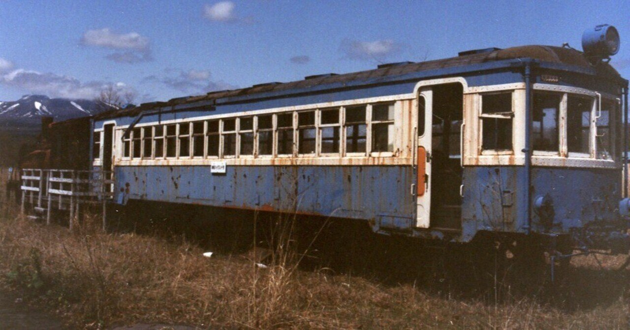 貴重】国鉄北海道自動車五十年史 昭和59年6月10日発行｜鉄道関連