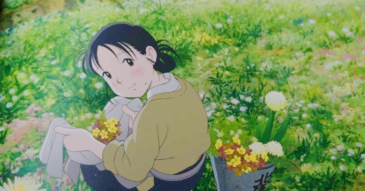 本日 地上波初放送 映画 この世界の片隅に は この世界の何を 批評 するのか 松本 侃士 Note