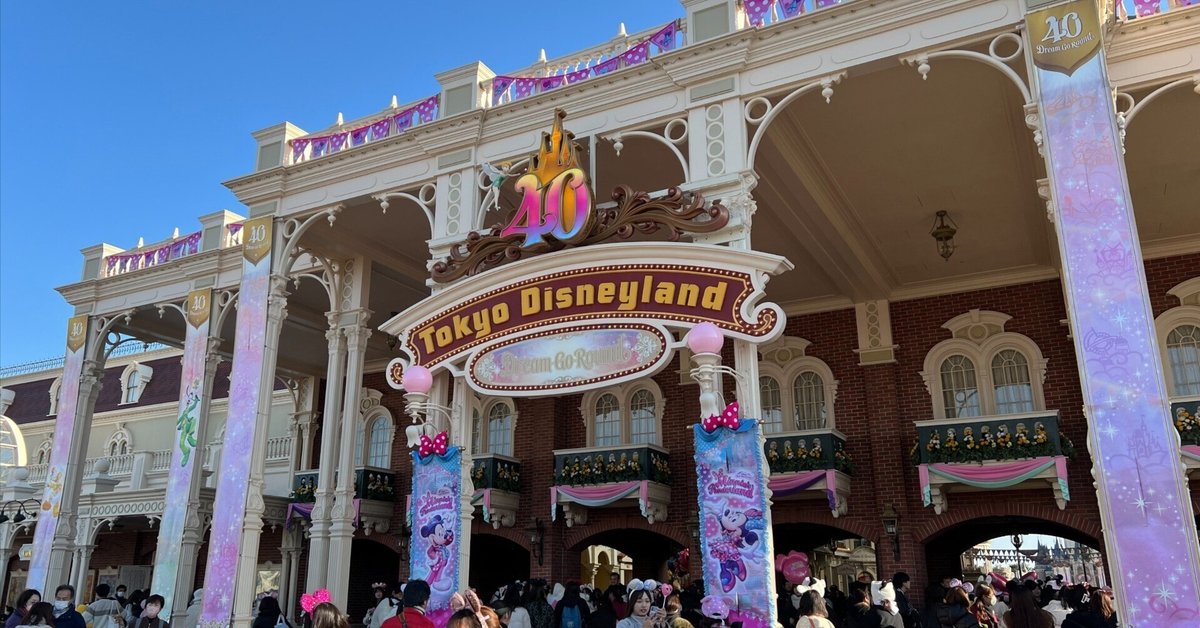 ディズニーパルパル―ザ~ミニーのファンダーランド|IMD ディズニーパルパル―ザ~ミニーのファンダーランド|IMD