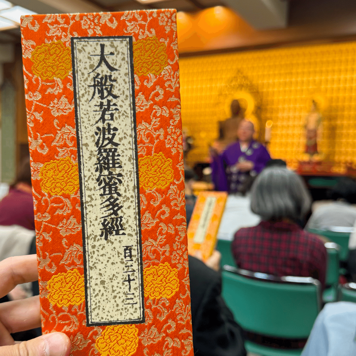 奈良・薬師寺の加藤管主に聞いた「1300年前と変わらず、お坊さん 奈良・薬師寺の加藤管主に聞いた「1300年前と変わらず、お坊さん