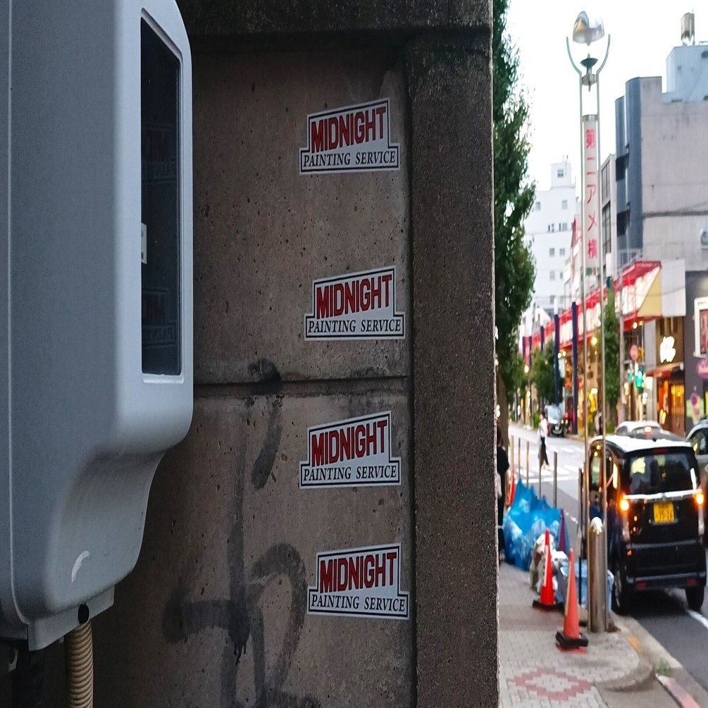 日本GRAFFITI（グラフィティ） ざっくり歴史｜未設定