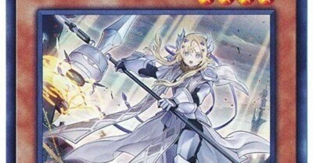 今期のメタビート(マスターデュエル)｜コト