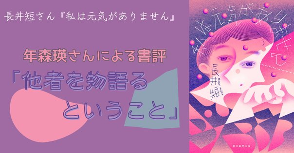 紫式部と清少納言が詠んだ「夜と友」｜朝日新聞出版さんぽ