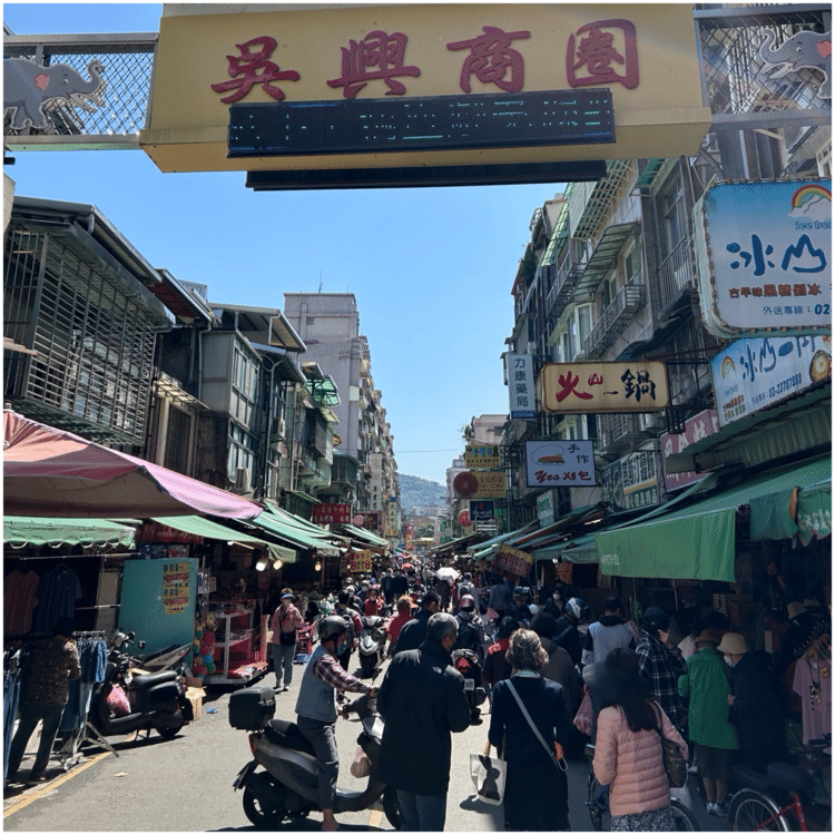 台北に来ている。呉興街は台北101から少し歩いた場所にあるが、毎回好きで訪れる。