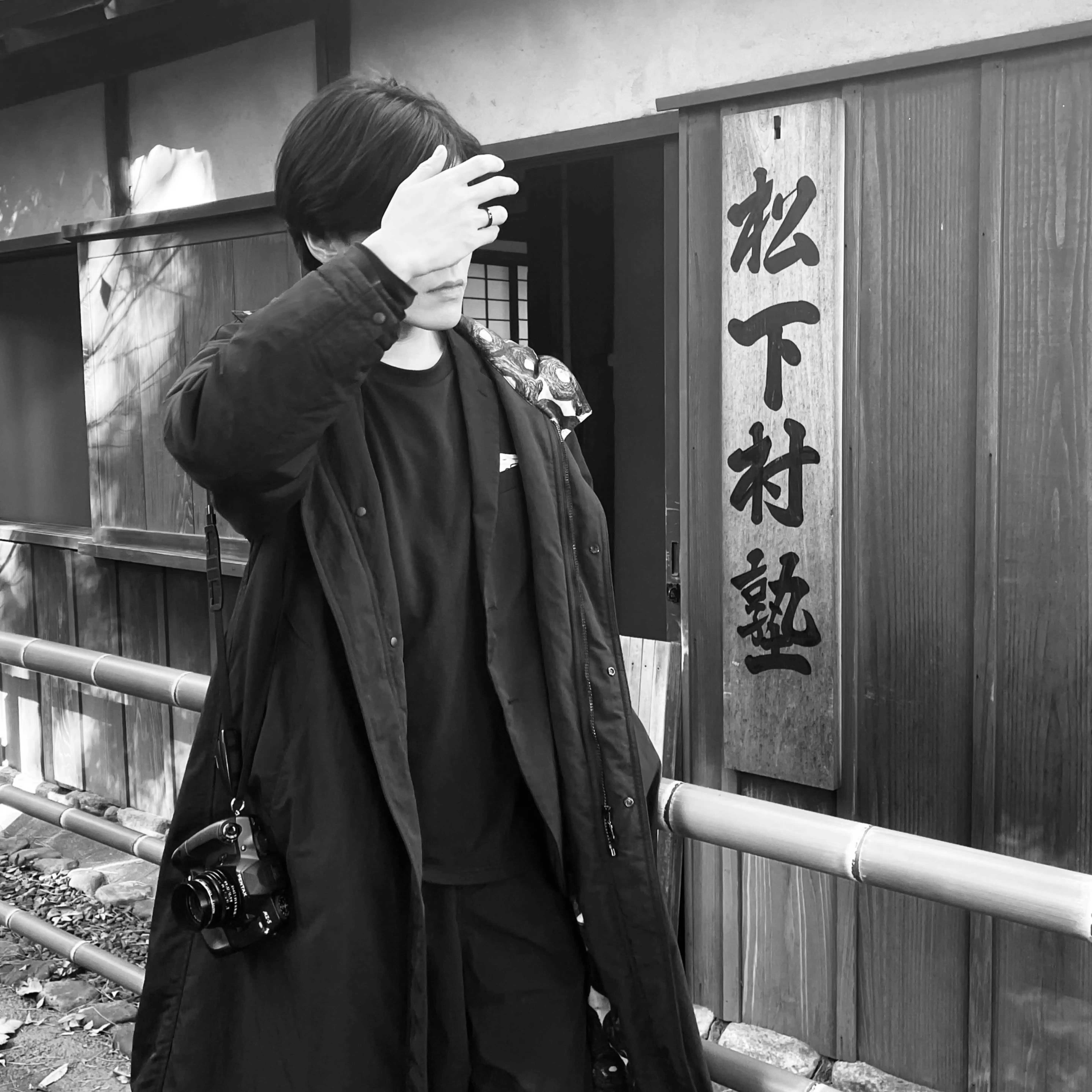 Shiryu | yohaku Co., Ltd.