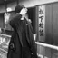 Shiryu | yohaku Co., Ltd.