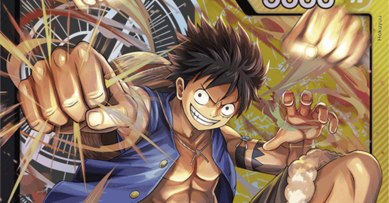 [最終値下げ本日まで]　黒黄ルフィ　デッキ　公式スリーブ　デッキケース付き ワンピースカード黒黄ルフィデッキ50枚スリーブ付き