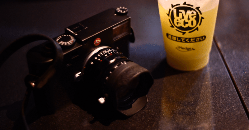 Leicaは高いだけのカメラ？