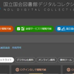 掛川源一郎 写真集 大地に生きる 北海道の沖縄村 掛川源一郎写真集 大地に生きる ー北海道の沖縄村(掛川源一郎) / 古本
