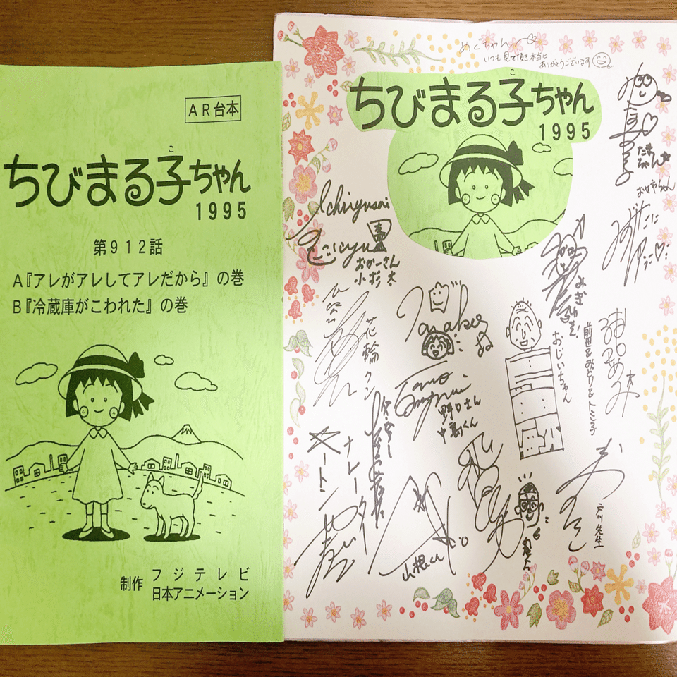 TARAKOさん｜村田めぐみ