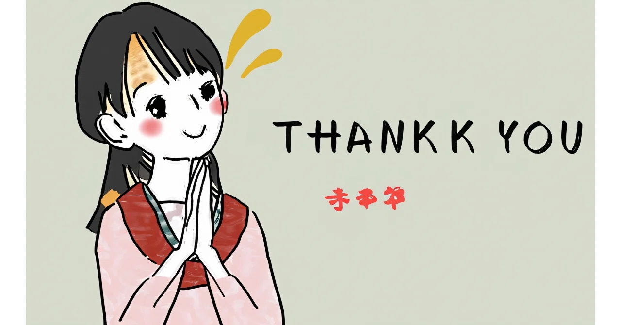 Yourelia様　ありがとうございます！ 51RwEYS0pNL._AC_UF894,