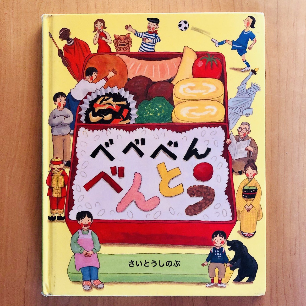 ドキドキおべんとうちゃん 10月10日は「トマトの日」。 トマトといえば、とんとんトマトちゃん