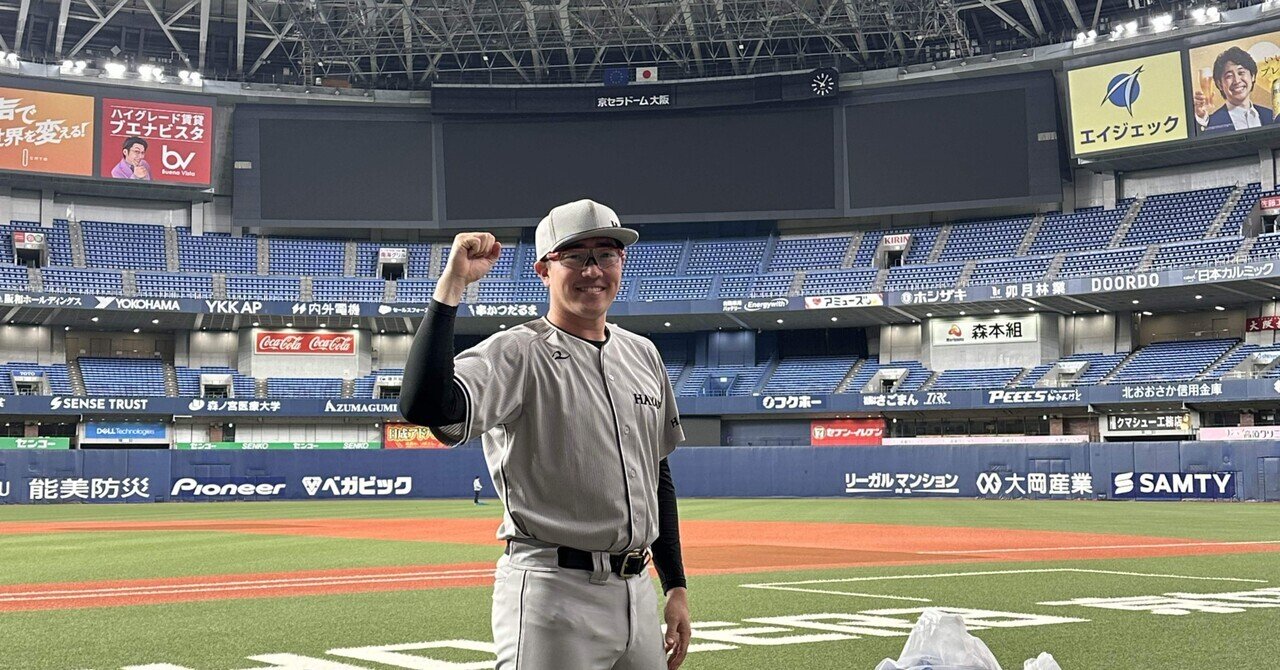 ご報告】くふうハヤテベンチャーズ静岡に入団しました‼️｜平間凜太郎