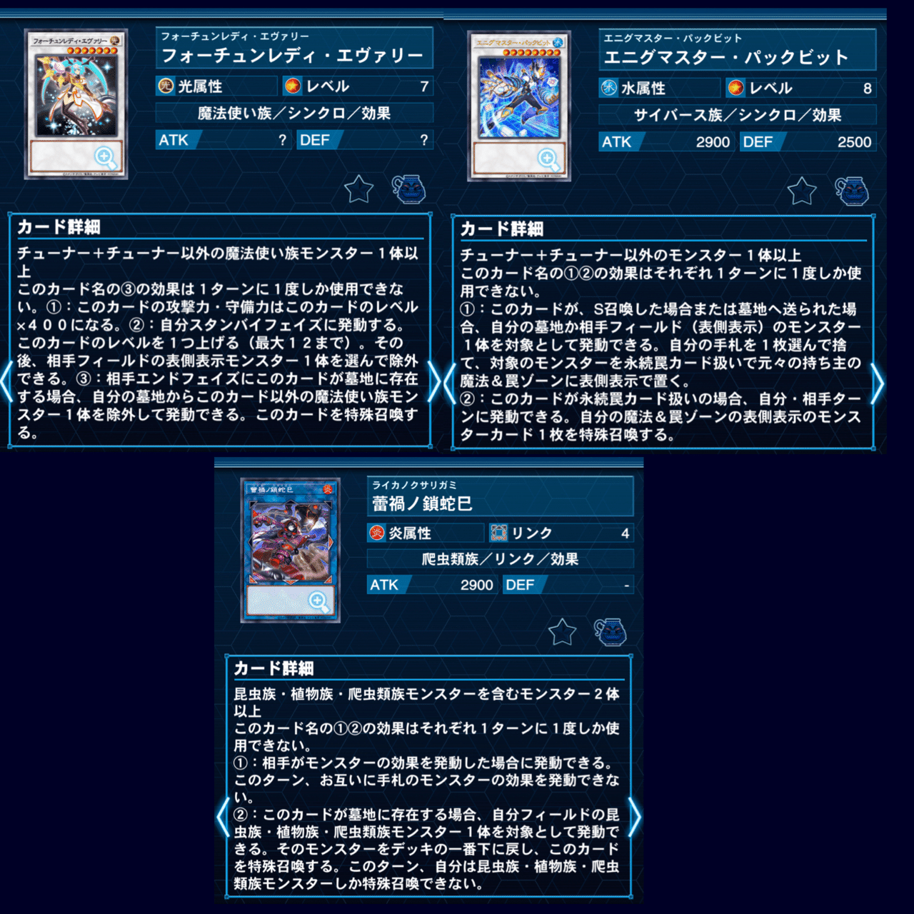 デッキ紹介記事:真・地天槍殺｜Y:Pオツカレーナ