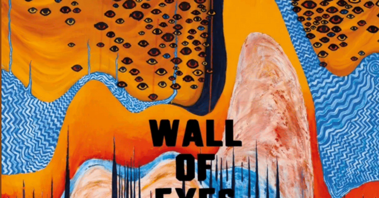 Wall of Eyes The Smile 限定レコード radiohead The Smile - Wall of Wall of Eyes The Smile 限定レコード radiohead The Smile - Wall of