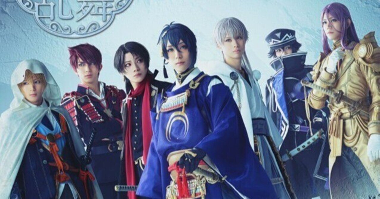 Blu-ray】ミュージカル『刀剣乱舞』 ～陸奥一蓮