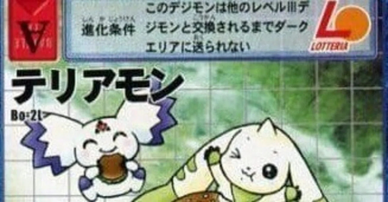 【デジカ】テリロップ備忘録｜ask