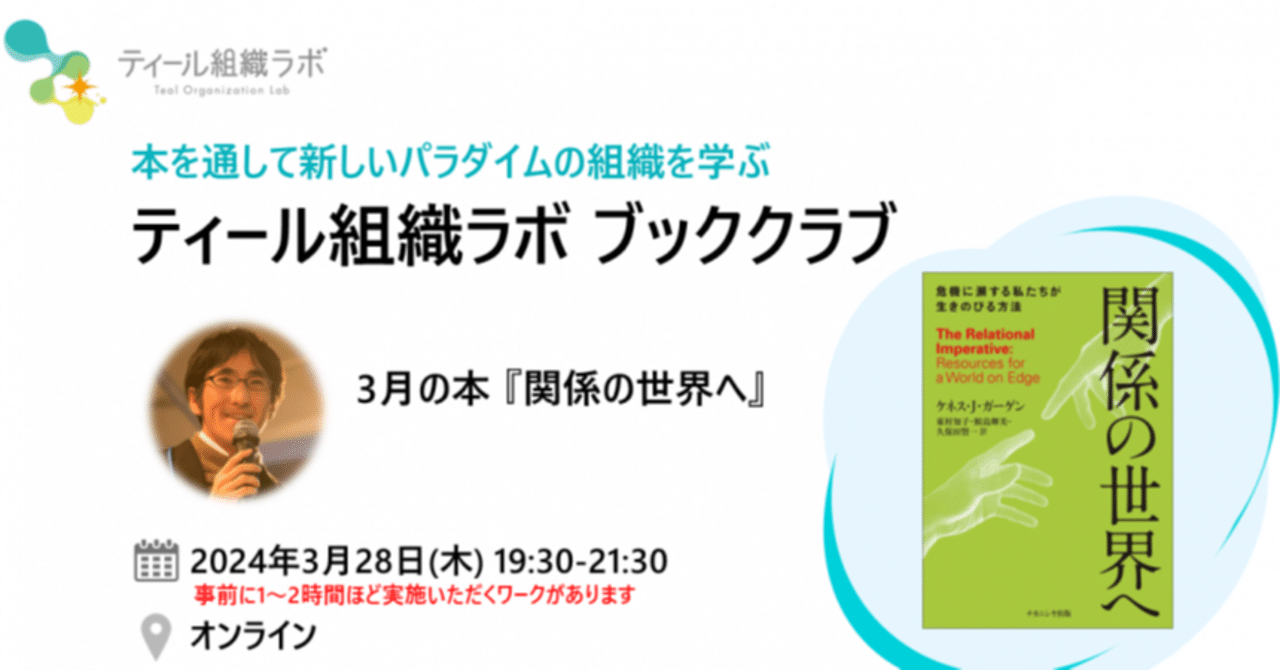 組織の環境と組織間関係(テストで使える書き込みあり) Amazon.co.jp: 組織の環境と組織間関係 (組織を取り囲む環境は、組織間