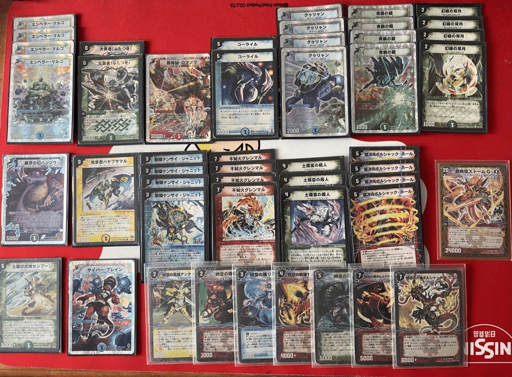 これが令和のシノビマルコ…？？ デッキ紹介「ワルマゲドン」[デュエマ