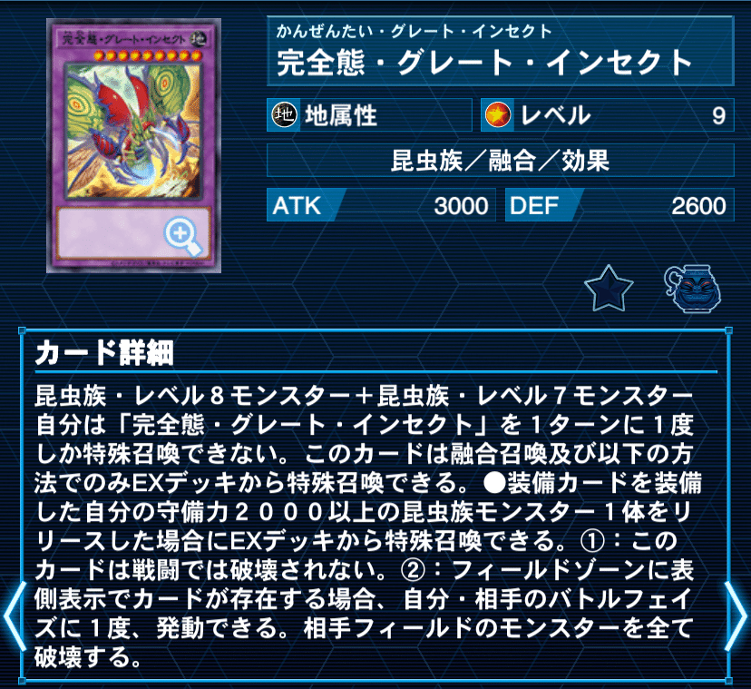 遊戯王デッキ紹介『巳本廻収』｜らんどる