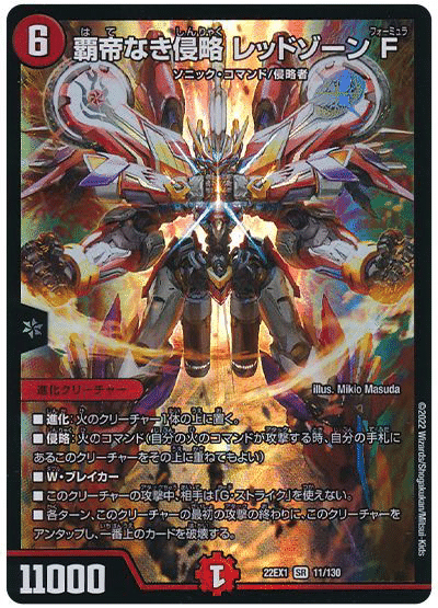 デュエマ】赤黒バイク クローシスバイク デッキ