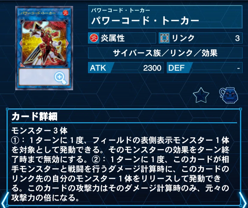 遊戯王デッキ紹介『巳本廻収』｜らんどる