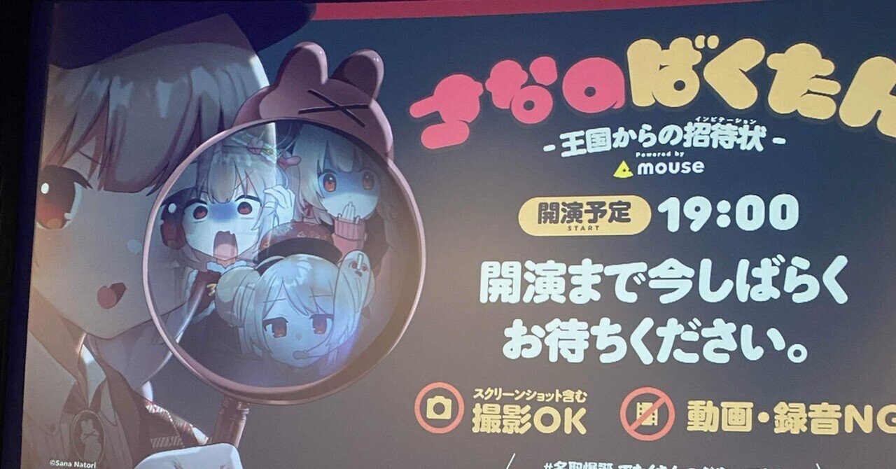 名取さな ヒルバレーコラボ ポップコーンボウル 【公式通販】