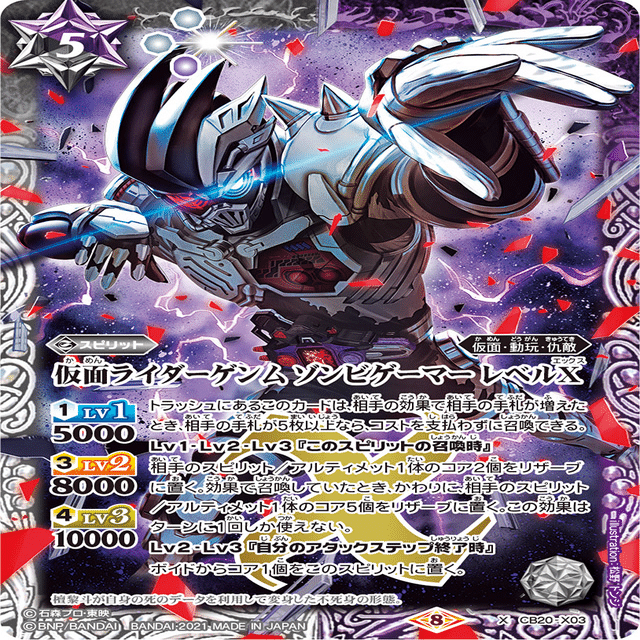 仇敵エボルトデッキ 仇敵エボルトデッキ 最新デッキ開発「仇敵デッキ」 - デッキ特集