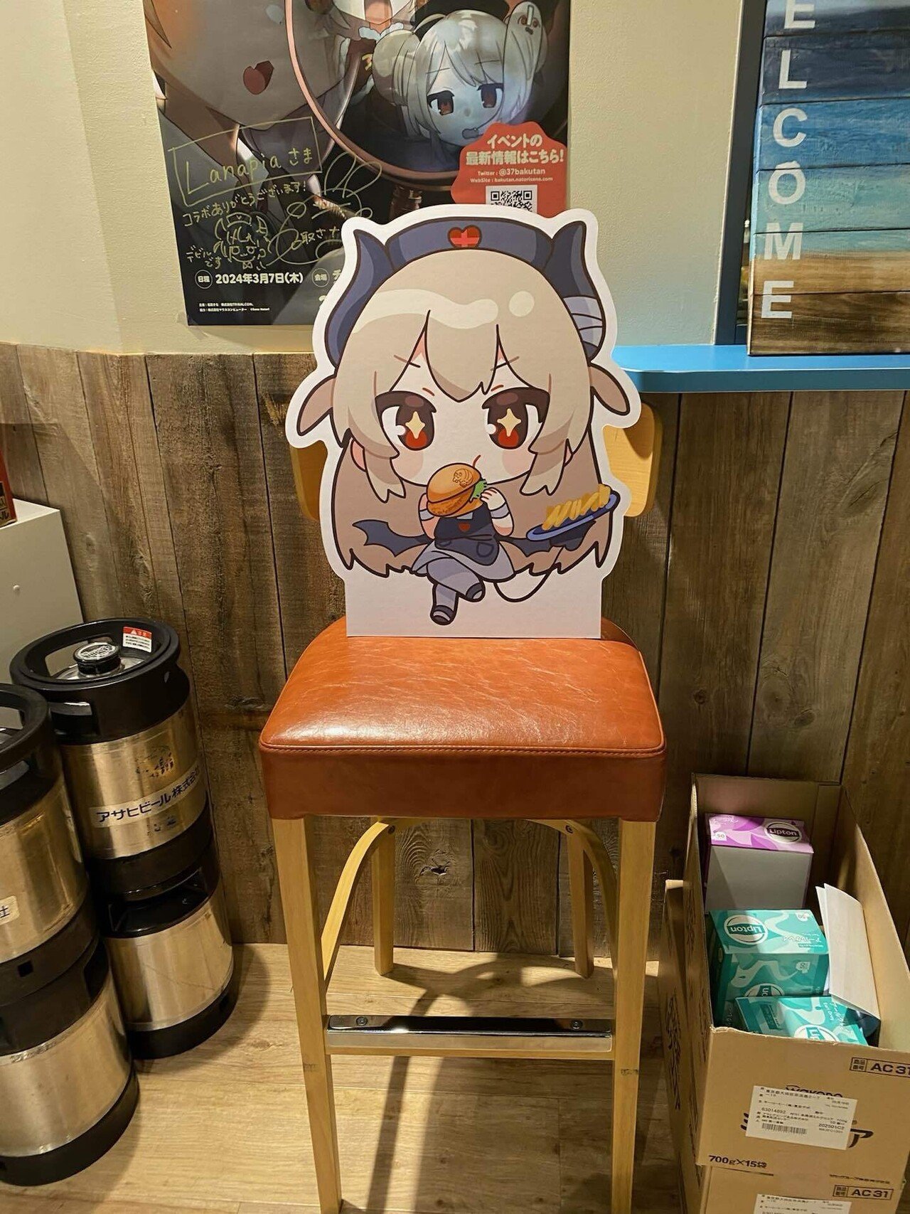 2024.03.07.🍆｜潮留