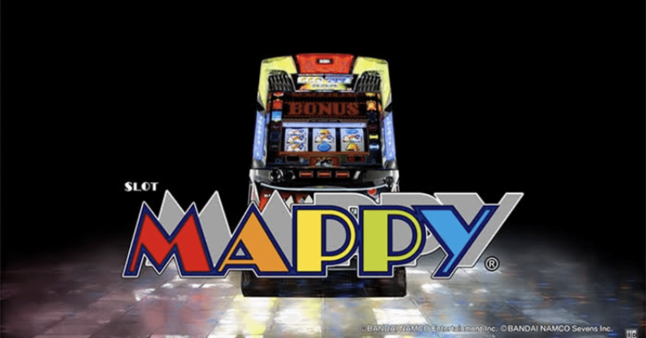 パチスロ　マッピー　送料込み　自宅まで配送 パチスロ 実機 税込 サミー S ディスクアップ2 ZF（Sディスク